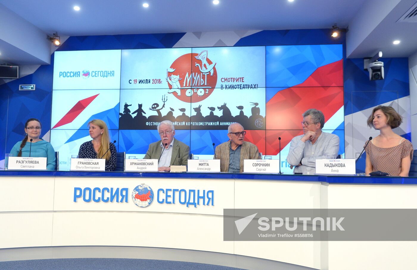 News conference ahead of Multoboz festival of Russian animated short film scheduled for July 19