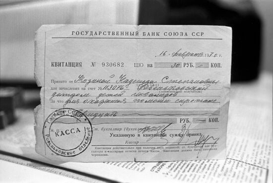Receipts on transferring funds to help disabled children