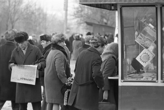 Newspaper stand