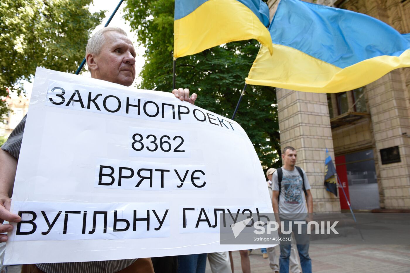 Miners protest in Kiev