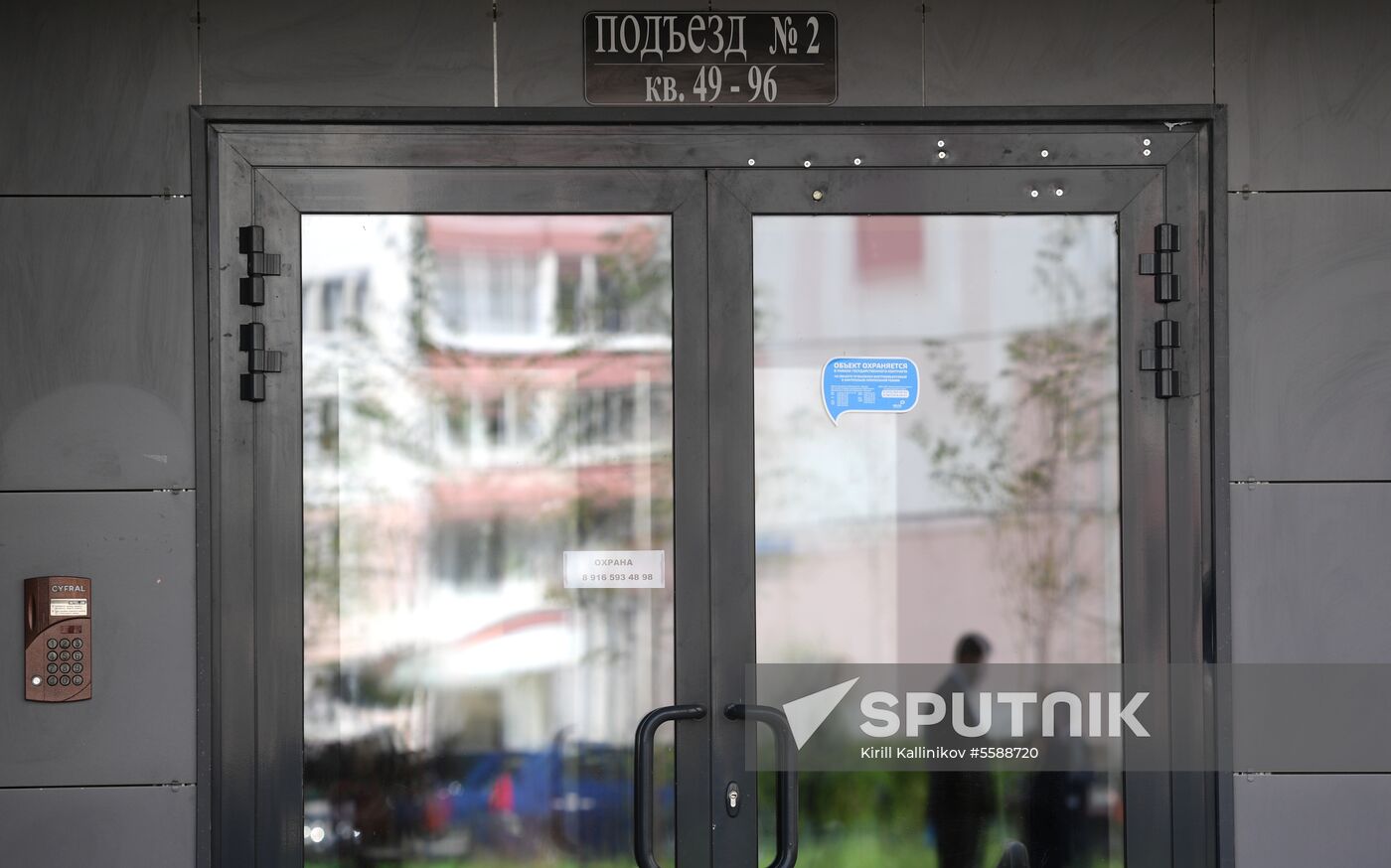 Building provided under Moscow relocation program