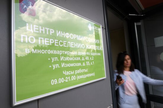Building provided under Moscow relocation program