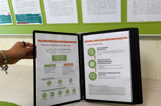Building provided under Moscow relocation program