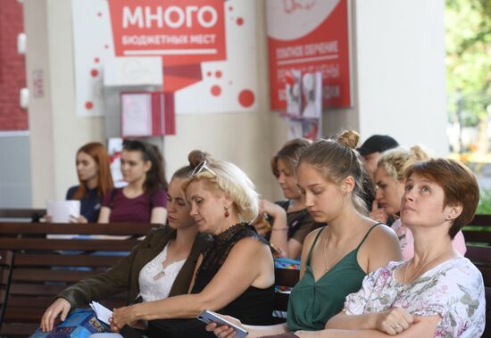 Moscow State Pedagogical University admission board