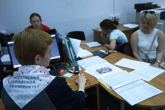 Moscow State Pedagogical University admission board