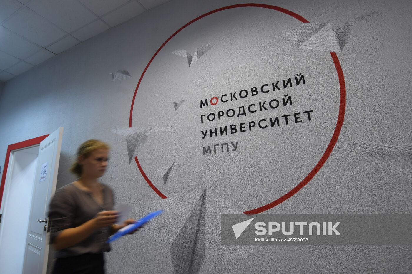 Moscow State Pedagogical University admission board