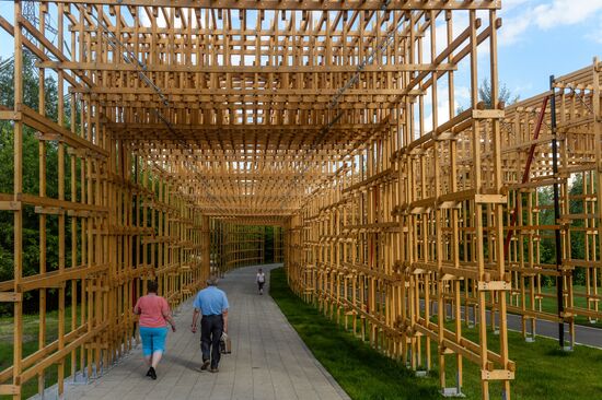Brateyevskaya Poima Park in Moscow
