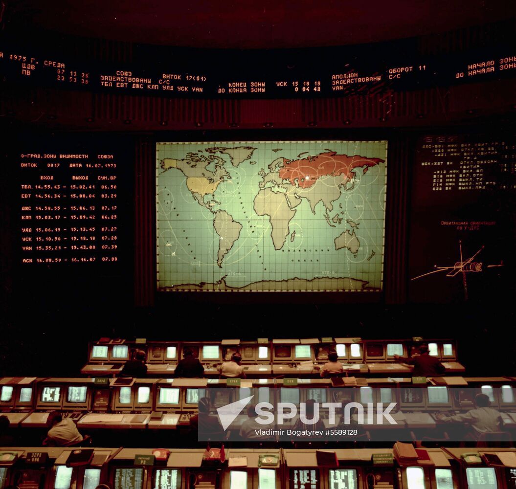 Mission control center. Apollo–Soyuz Test Project