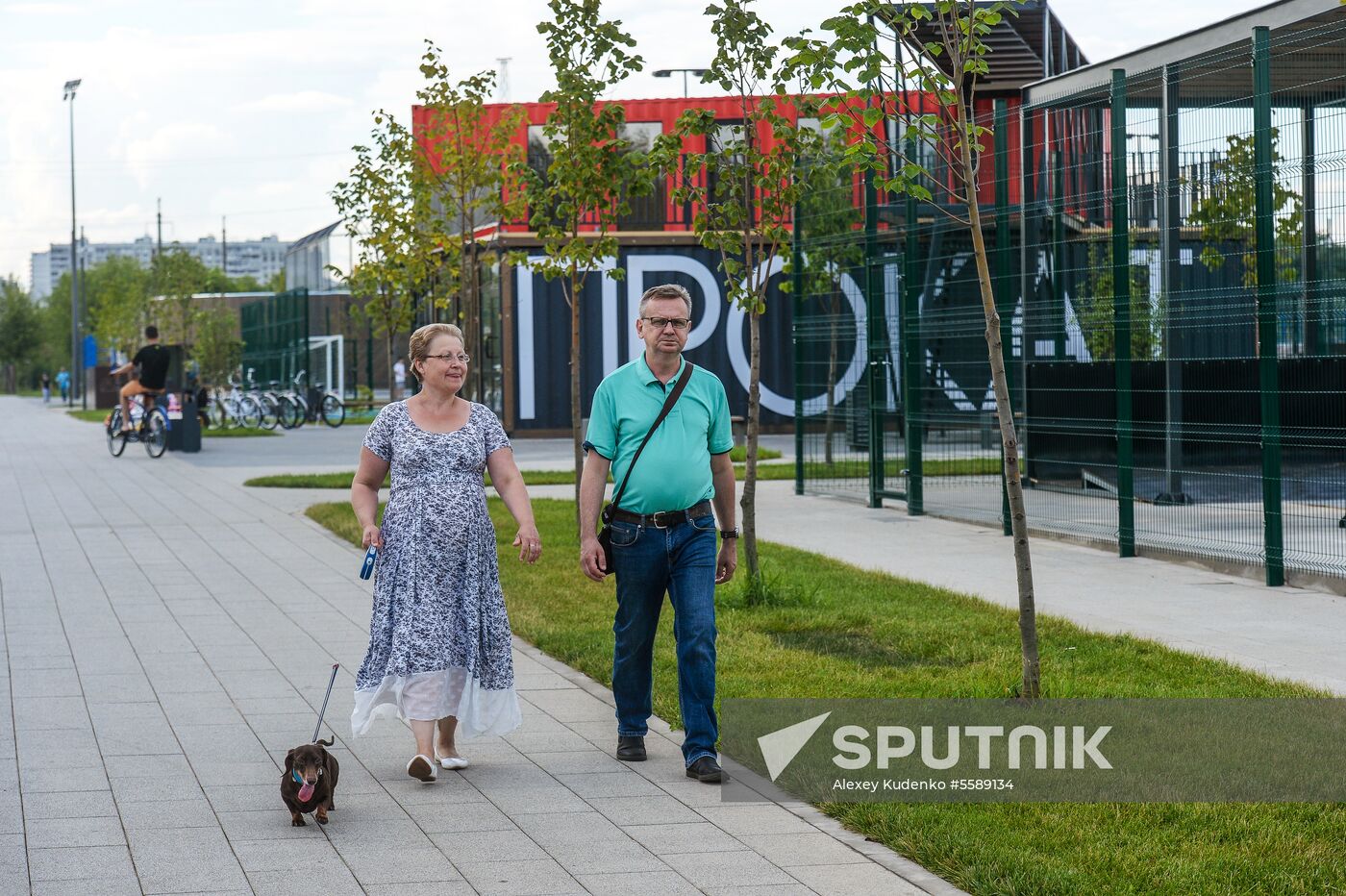 Brateyevskaya Poima Park in Moscow