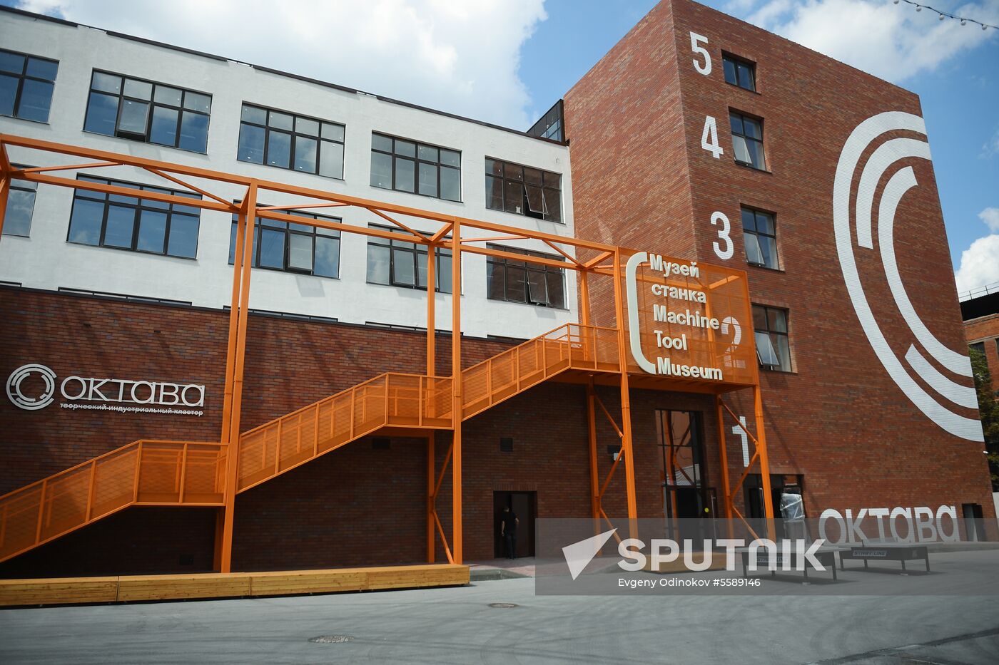 Oktava plant in Tula