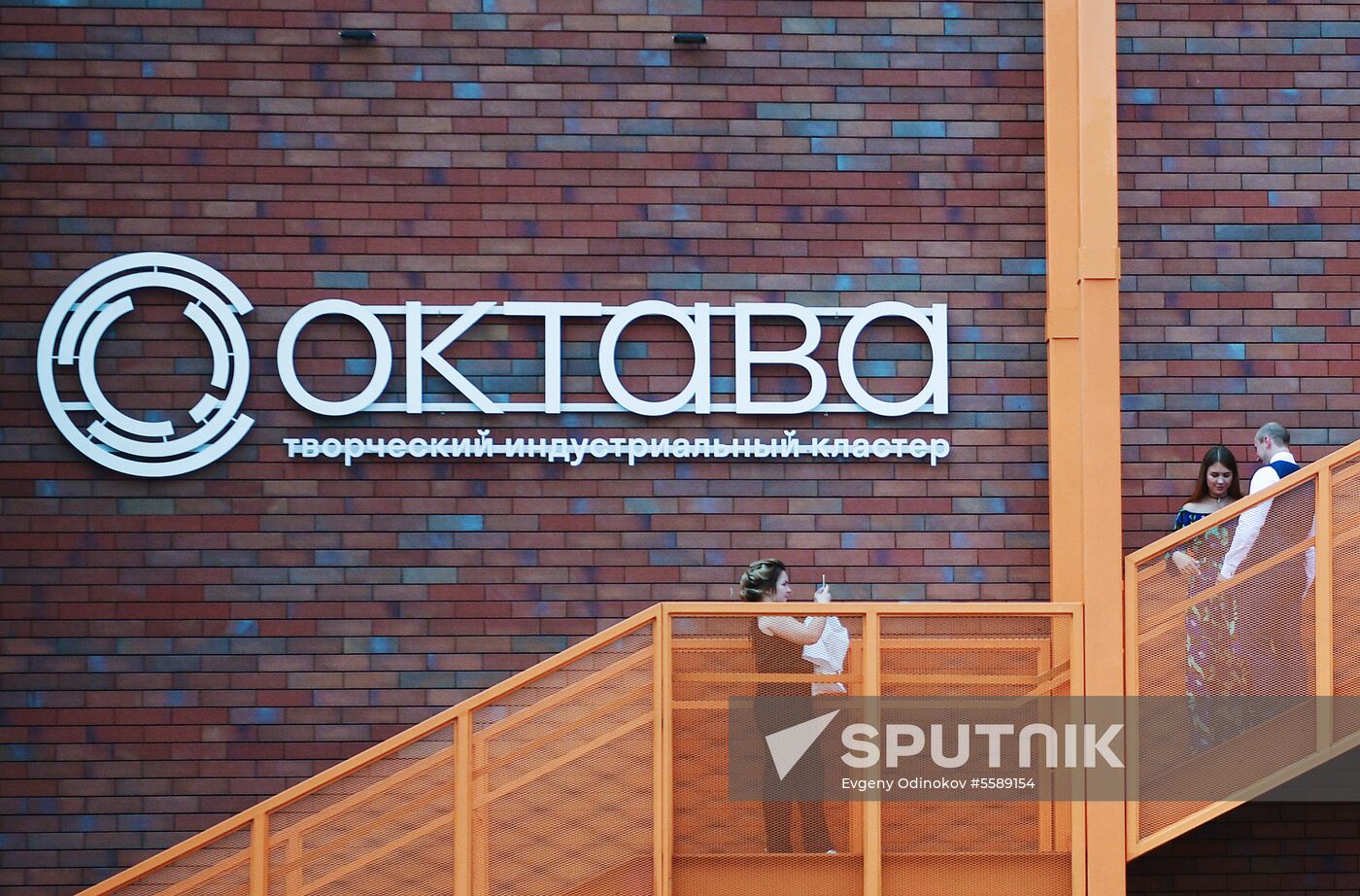 Oktava plant in Tula