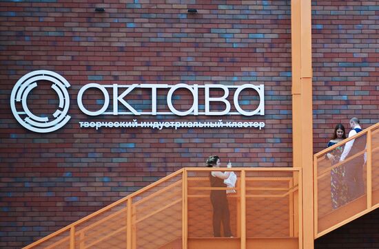Oktava plant in Tula