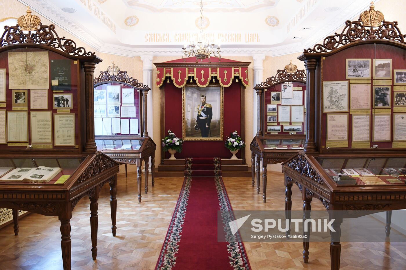 Museum of Holy Royal Family in Yekaterinburg