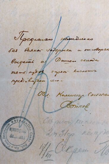 Museum of Holy Royal Family in Yekaterinburg
