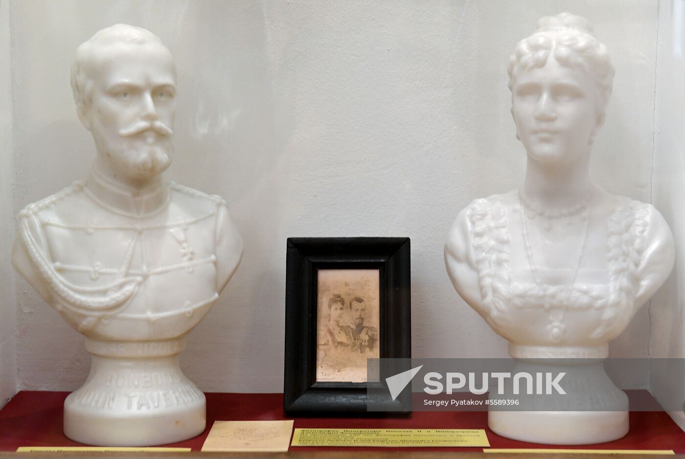 Museum of Holy Royal Family in Yekaterinburg