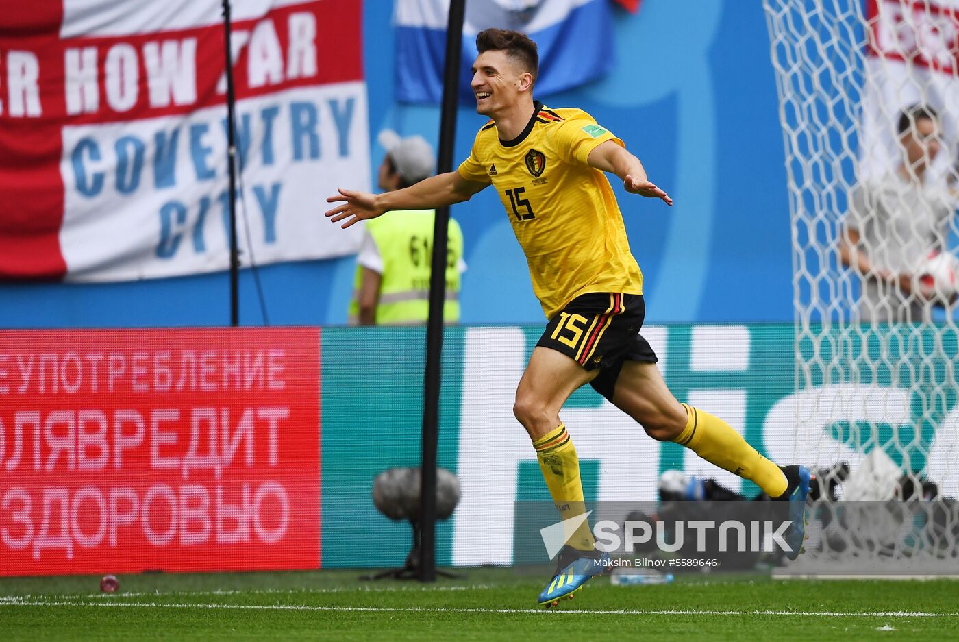 Russia World Cup Belgium - England