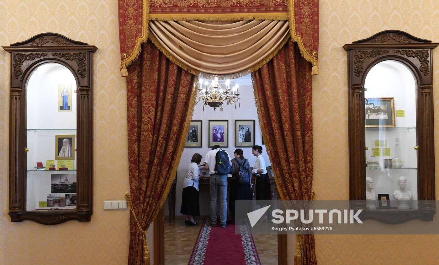 Museum of Holy Royal Family in Yekaterinburg