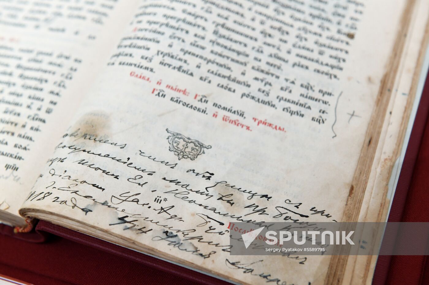 Museum of Holy Royal Family in Yekaterinburg