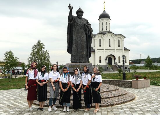 Great stand on the River Ugra memorial event