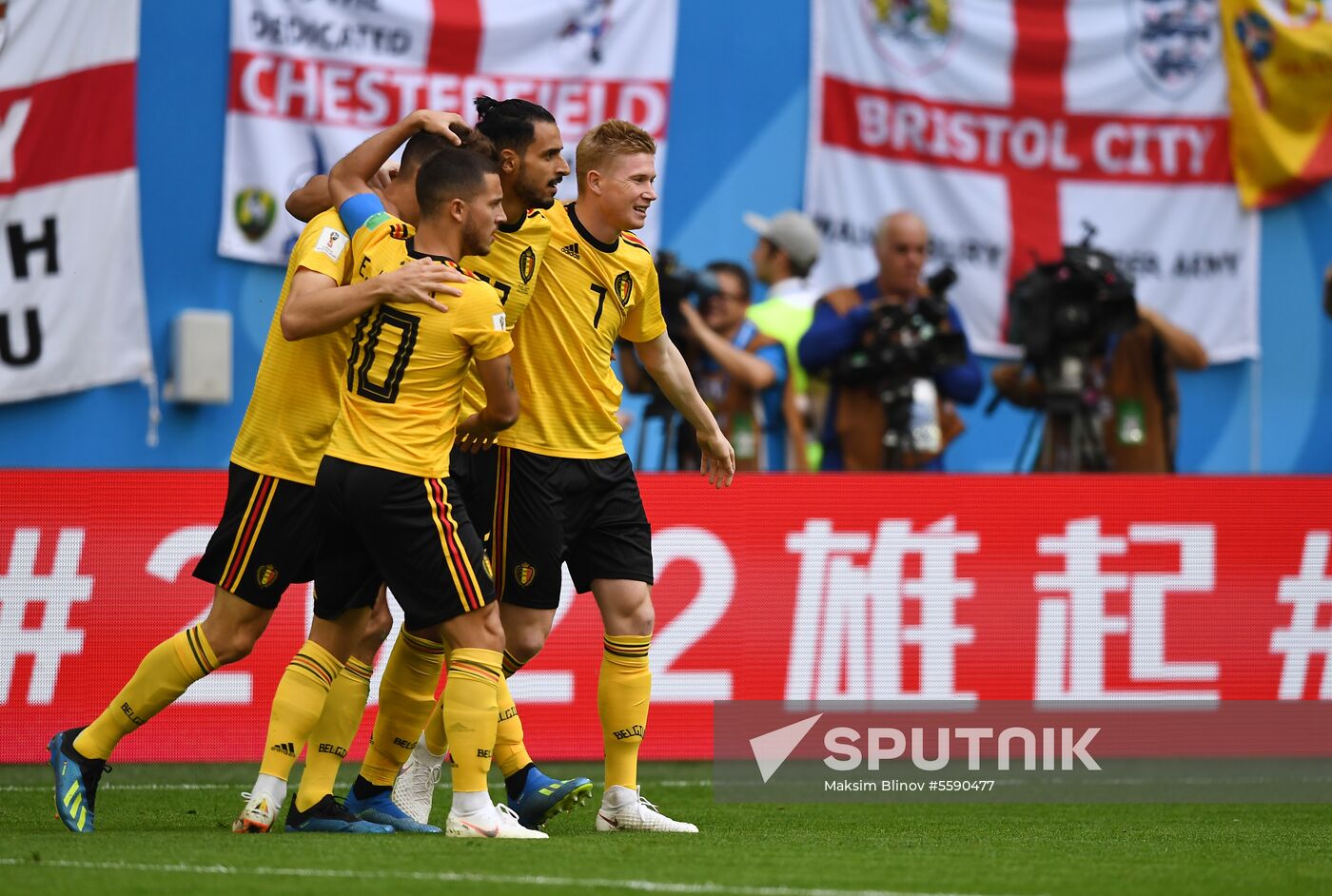 Russia World Cup Belgium - England