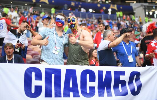  Russia World Cup France - Croatia