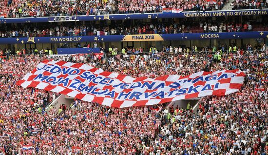  Russia World Cup France - Croatia