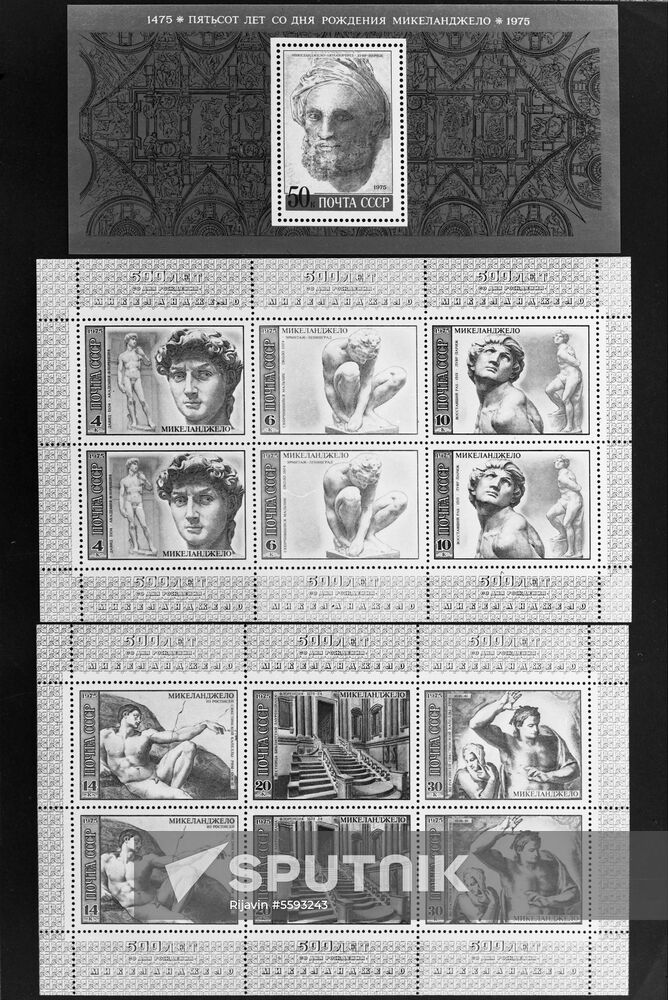 Soviet postage stamps mark 500th birthday of Michelangelo