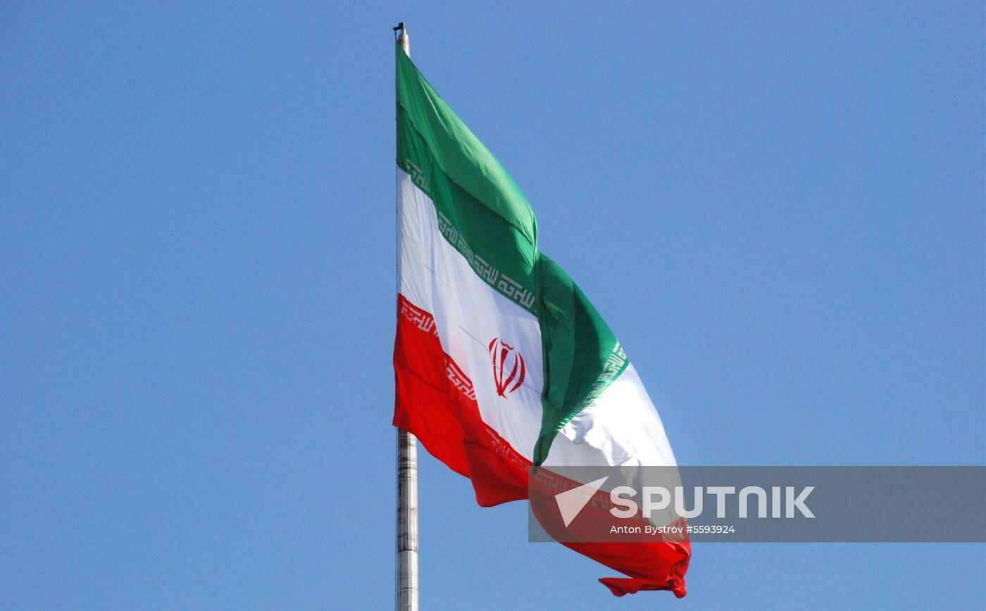 Countries of the world. Iran