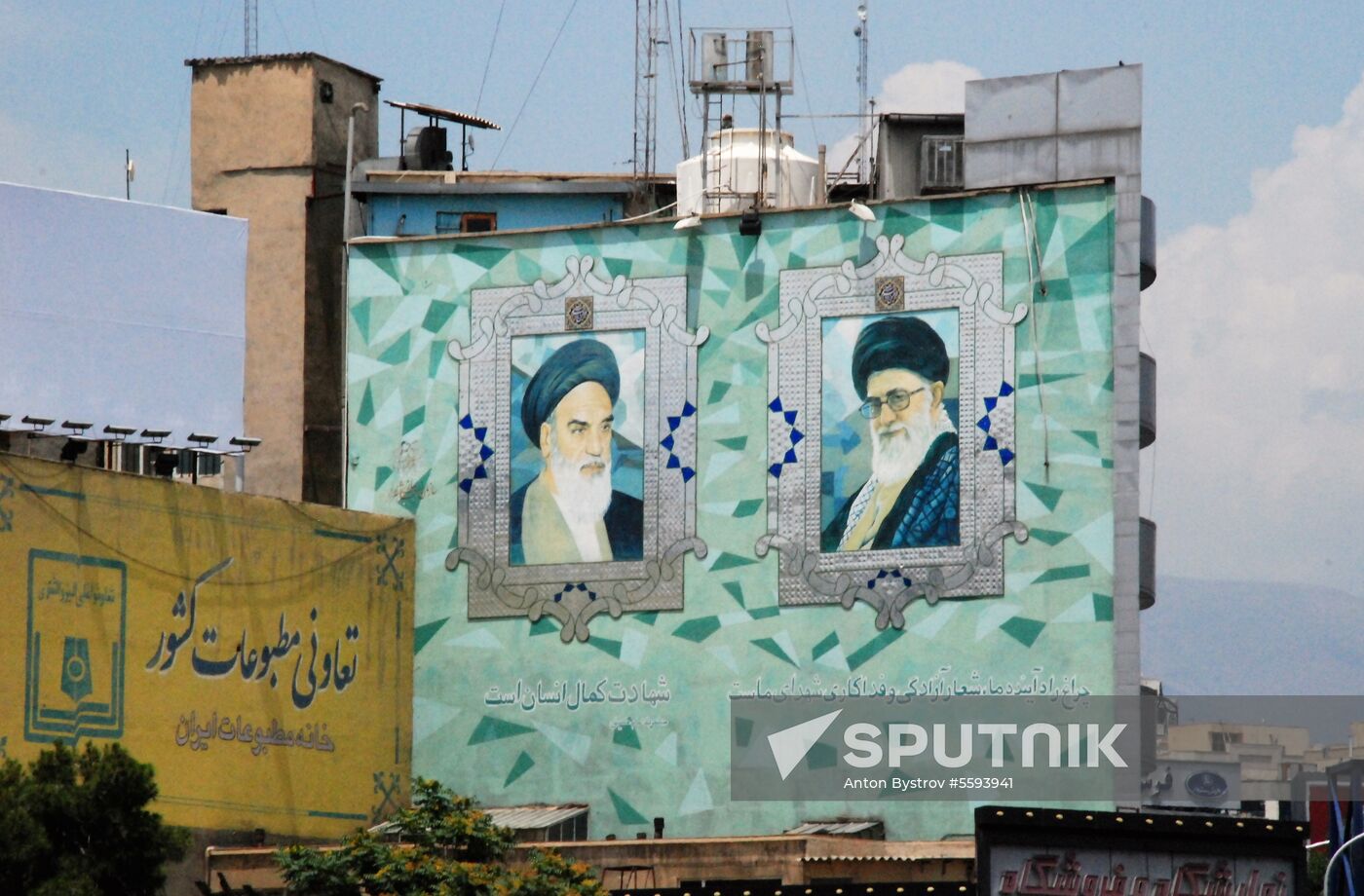 Countries of the world. Iran