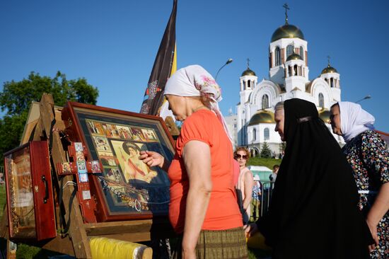 Religious procession to mark 100th anniversary of the royal family's execution