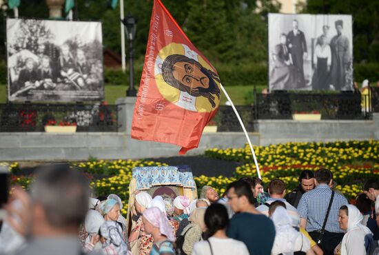 Religious procession to mark 100th anniversary of the royal family's execution