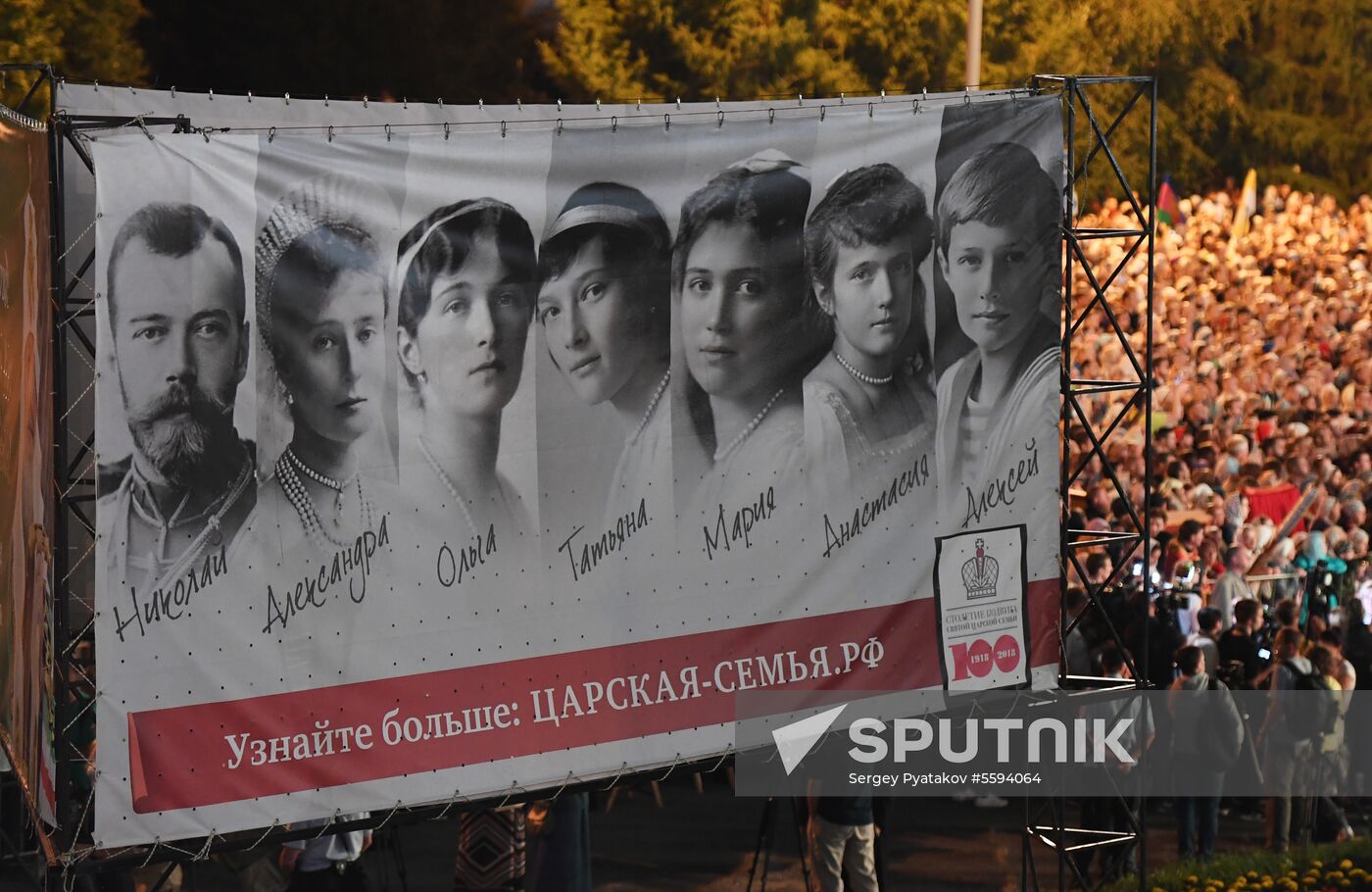 Religious procession to mark 100th anniversary of the royal family's execution