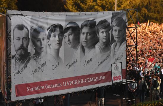 Religious procession to mark 100th anniversary of the royal family's execution