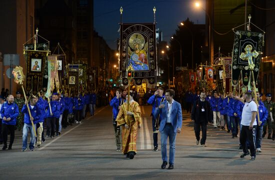 Religious procession to mark 100th anniversary of the royal family's execution