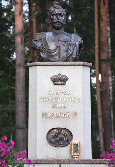 Religious procession to mark 100th anniversary of the royal family's execution