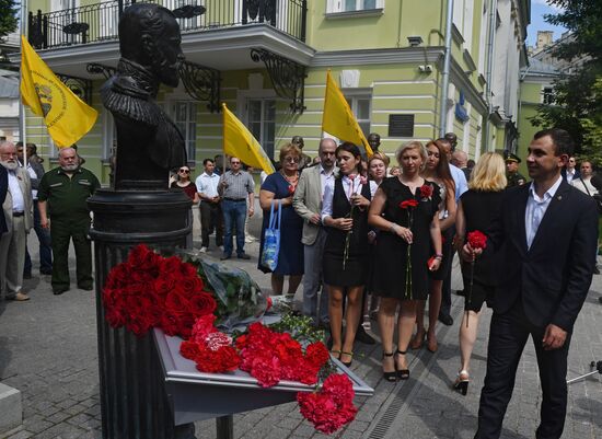 International campaign marks 100th anniversary of Romanov Family's execution