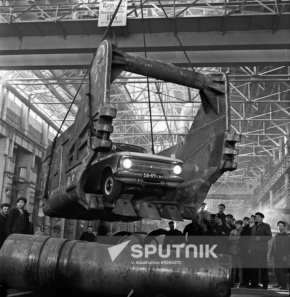 Ural Heavy Machinery Plant