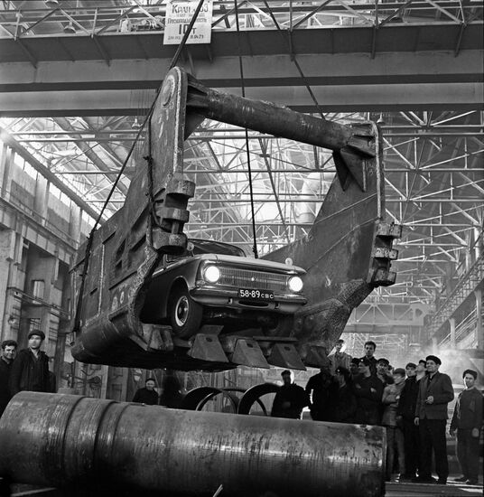 Ural Heavy Machinery Plant