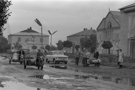 Village in Dnepropetrovsk Region
