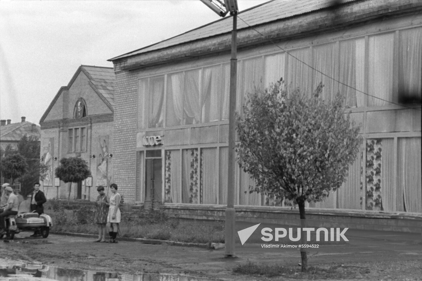 Village in Dnepropetrovsk Region