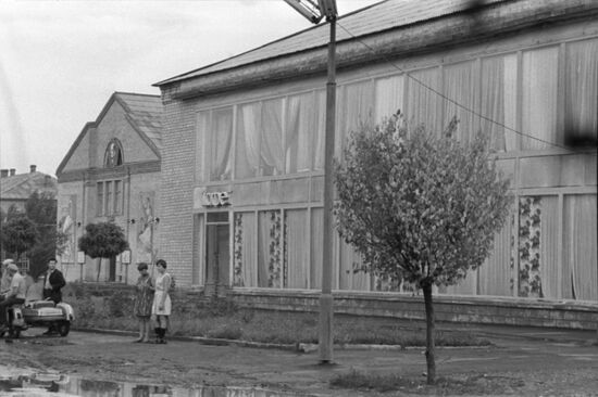 Village in Dnepropetrovsk Region