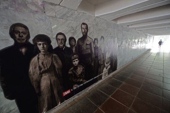 The Point of No Return art installation devoted to 100th anniversary of Russian imperial family's execution