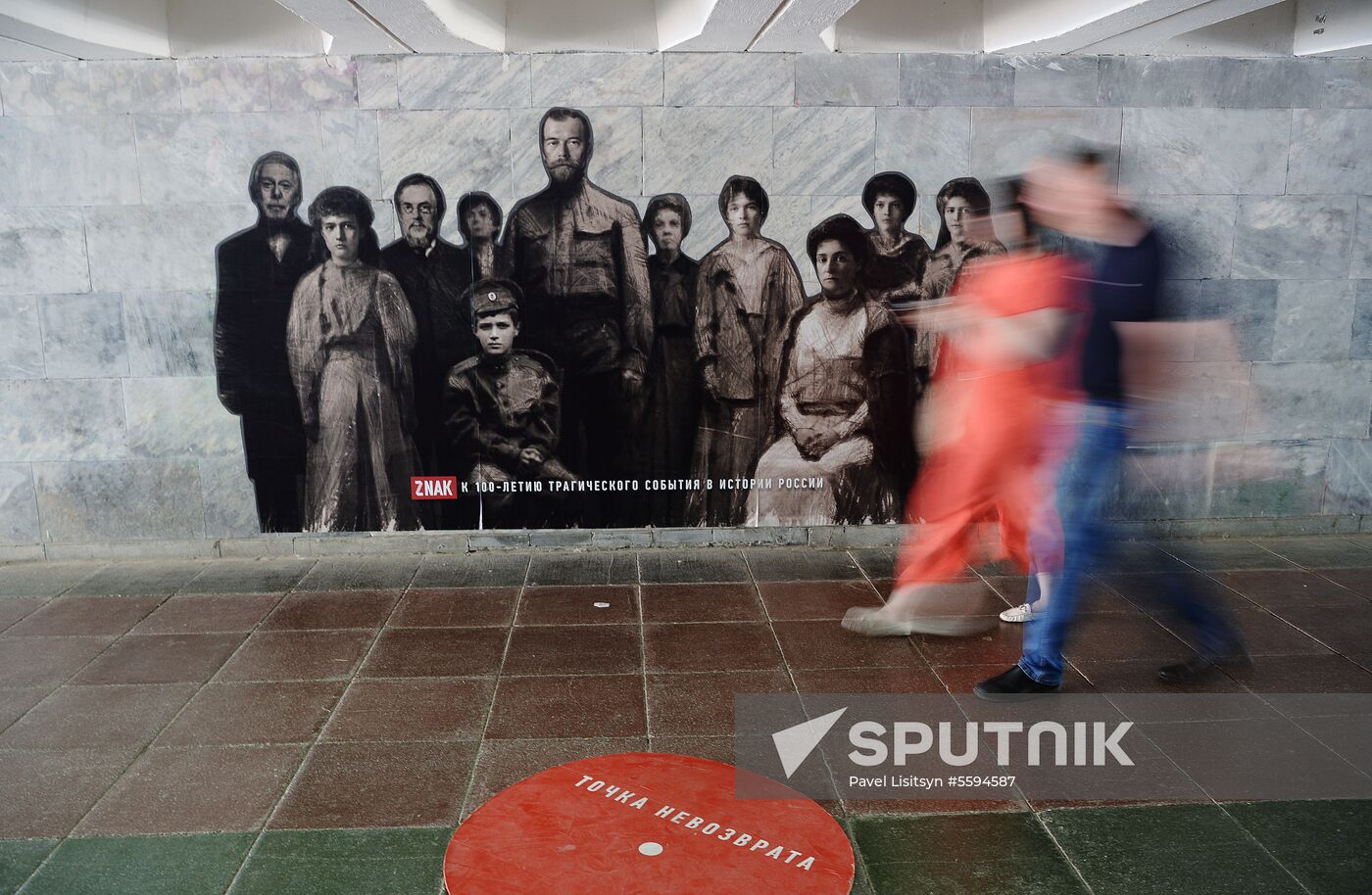 The Point of No Return art installation devoted to 100th anniversary of Russian imperial family's execution
