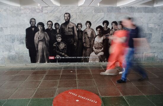 The Point of No Return art installation devoted to 100th anniversary of Russian imperial family's execution