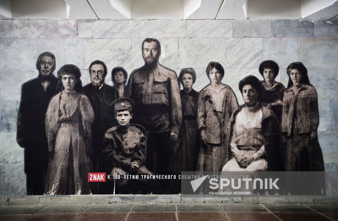 The Point of No Return art installation devoted to 100th anniversary of Russian imperial family's execution
