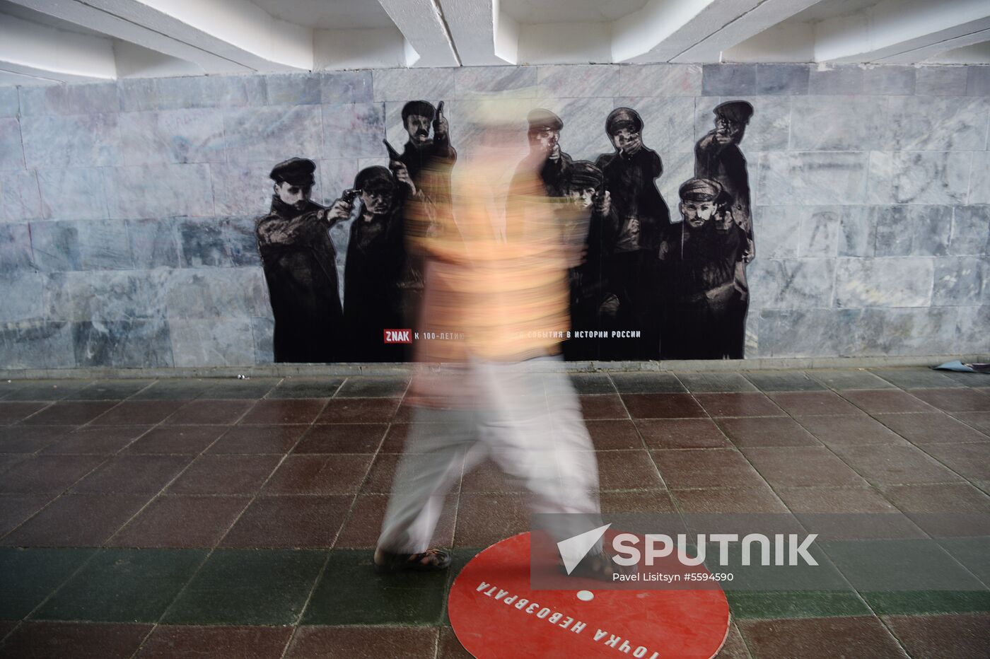 The Point of No Return art installation devoted to 100th anniversary of Russian imperial family's execution