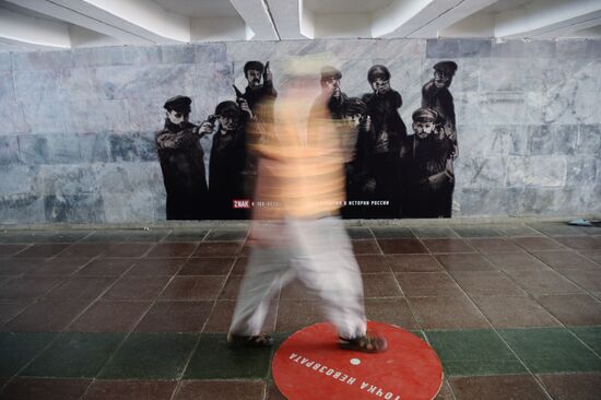 The Point of No Return art installation devoted to 100th anniversary of Russian imperial family's execution