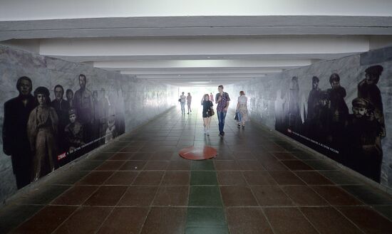 The Point of No Return art installation devoted to 100th anniversary of Russian imperial family's execution