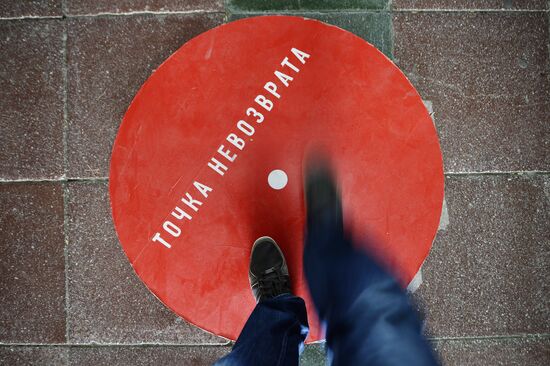 The Point of No Return art installation devoted to 100th anniversary of Russian imperial family's execution