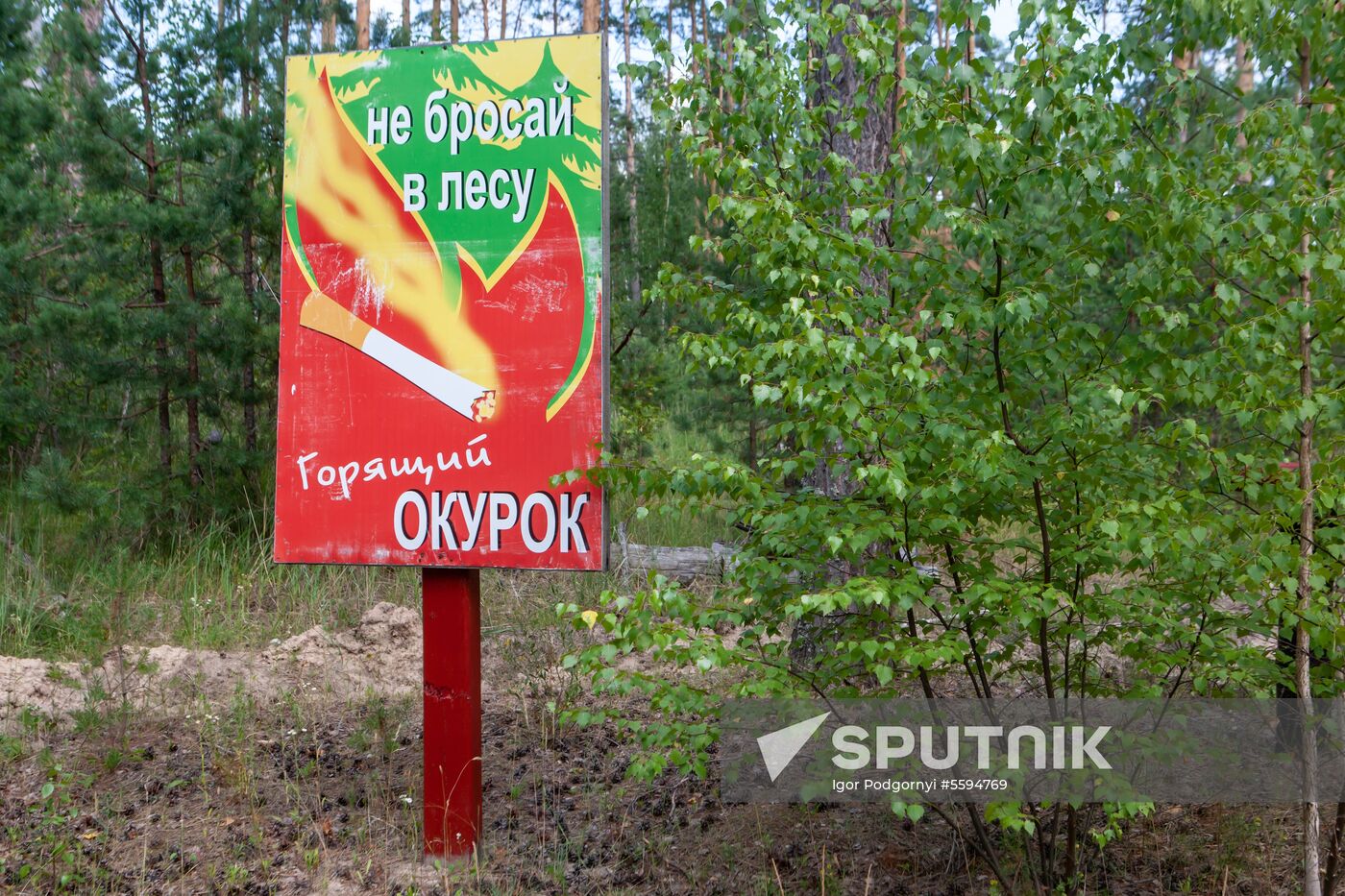 Ryazan Region